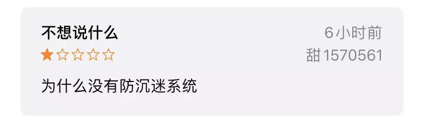 钉钉被中小学生“捶”那件事你们都知道了吧？