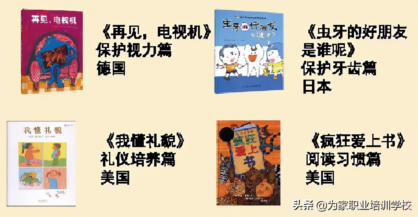早教图鉴 | 如何让0-6岁的孩子轻松养成好习惯？(建议收藏)