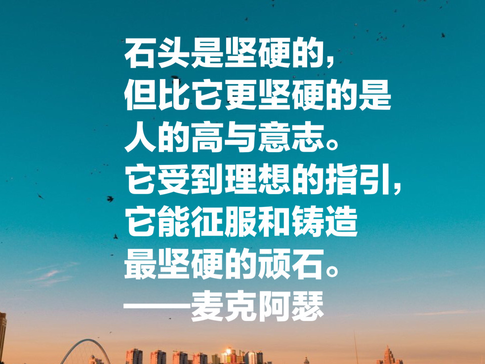 麦克阿瑟战功卓越又狂妄自大，这句绝世名言出自他，有点意外