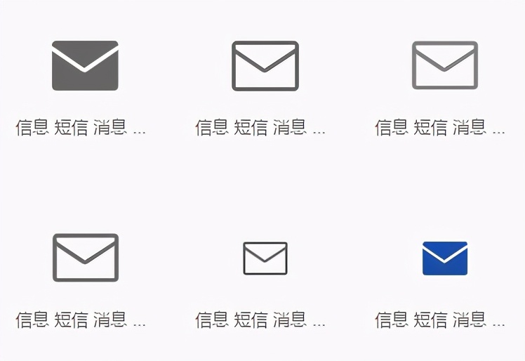 手机常用图标介绍，这里有关于图标的基础知识（2）