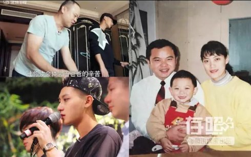 “顶流”吴亦凡：成名背后消失的“爸爸”