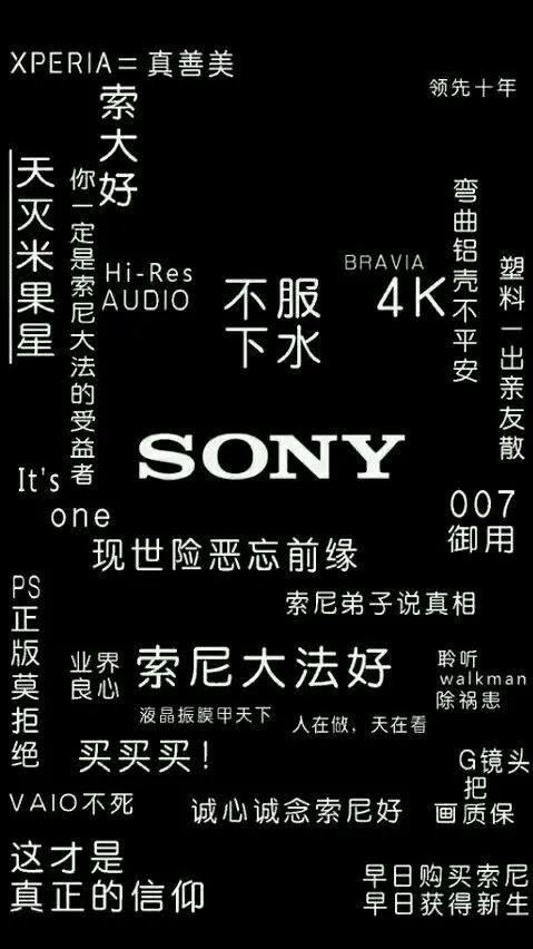 索尼xperia z5（索尼的这款旗舰机型是你的菜吗）