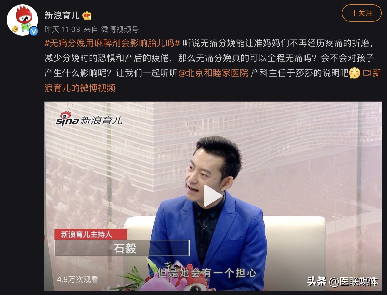 无痛分娩真的不痛吗？对小孩有影响不？孕妇进产房前最好了解清楚