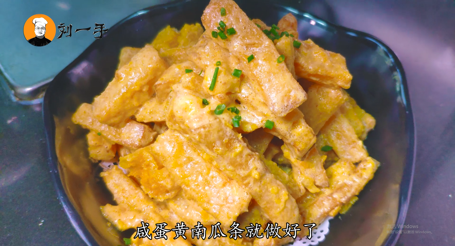 蛋黃南瓜的做法,蛋黃南瓜的做法大全