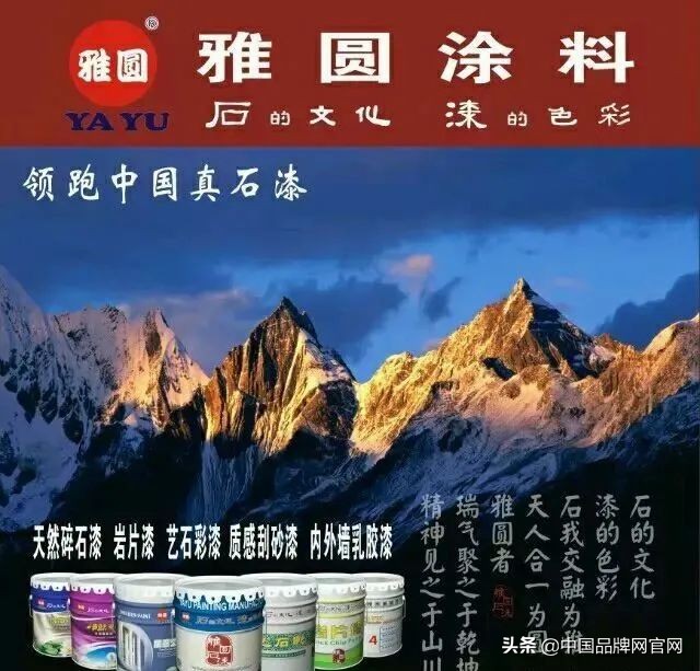 2021十大油漆品牌TOP排行榜，買錯毀房子