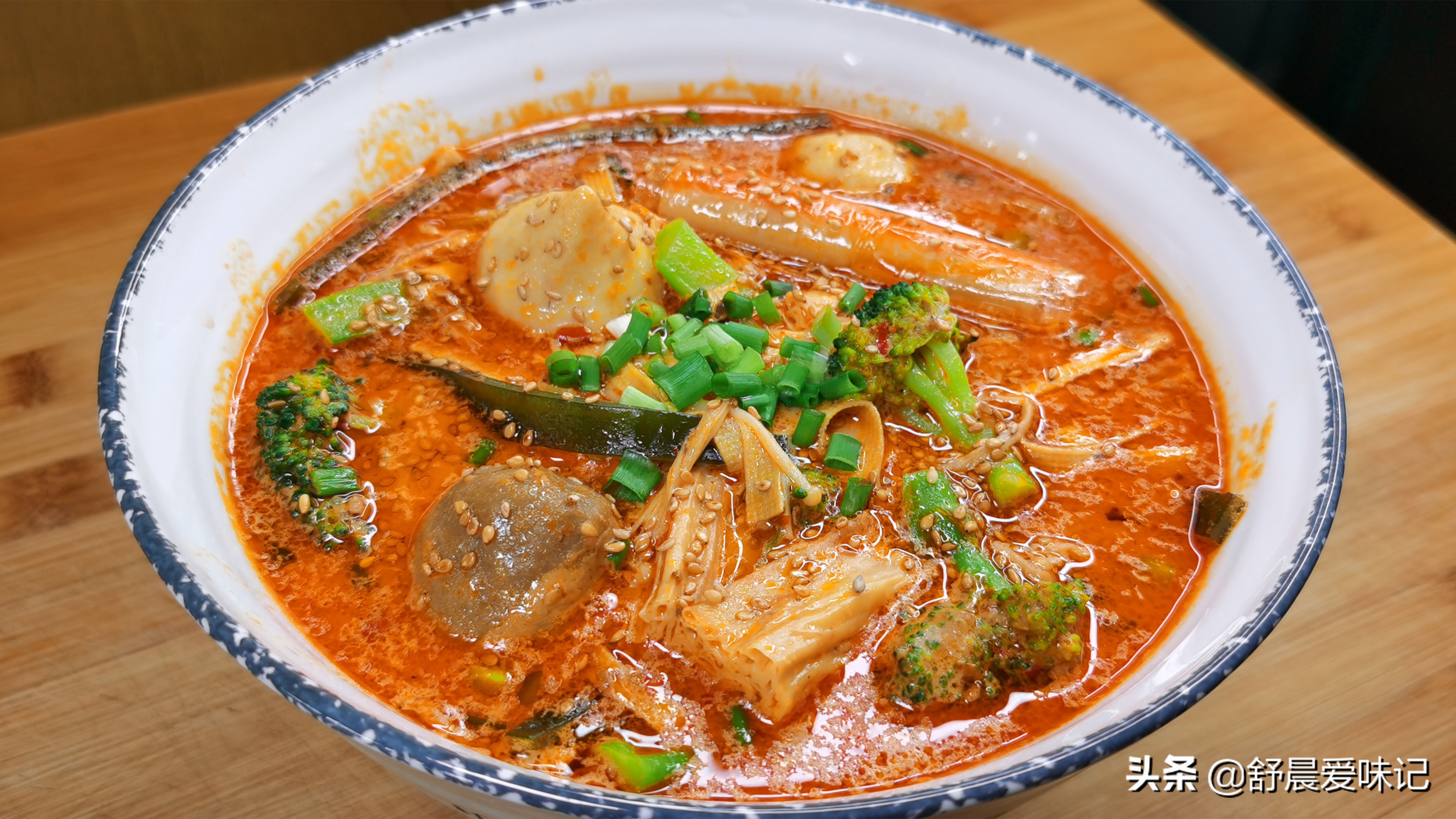 大家好,我是舒晨,今天带来一道"自制麻辣烫"的家常做法,汤浓味美又