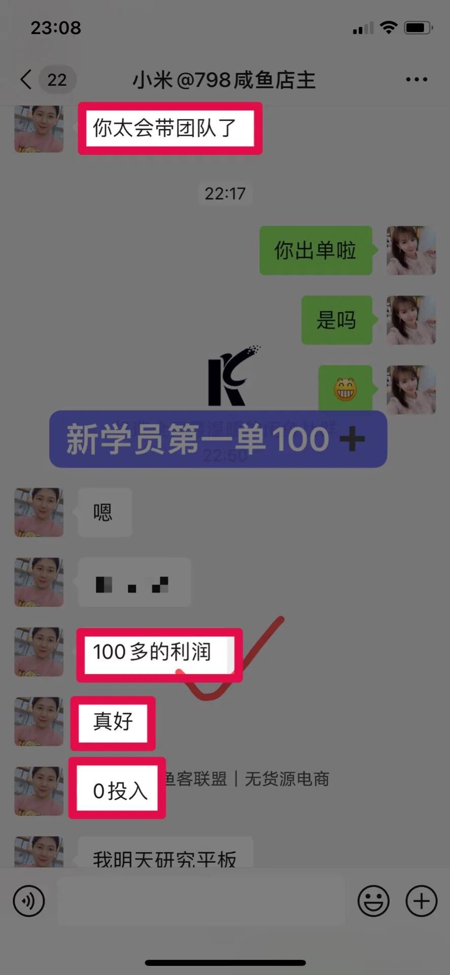 做什么低成本副业可以日入1000元？