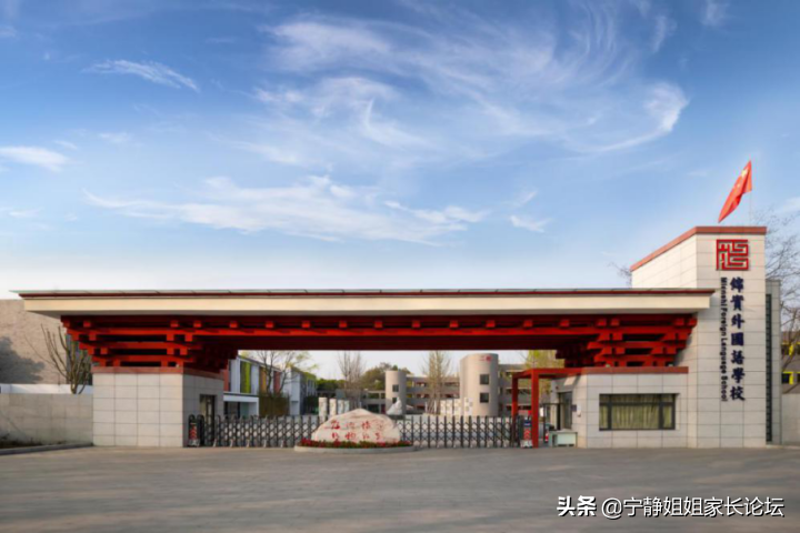 超重高线30分内，有哪些私立高中可供选择？