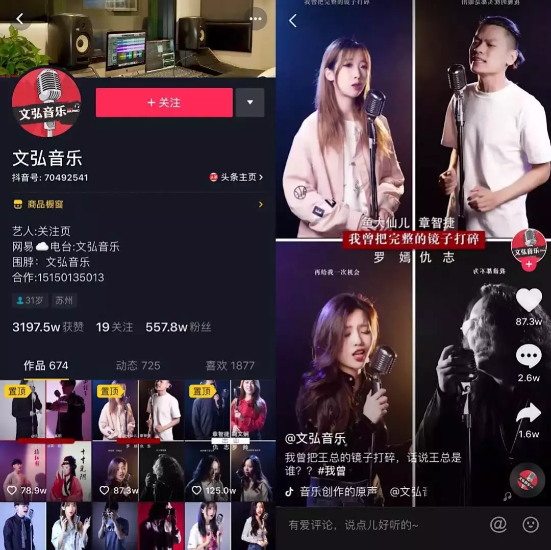 姐弟齐上阵,半月涨粉148万!这里有四种抖音矩阵玩法