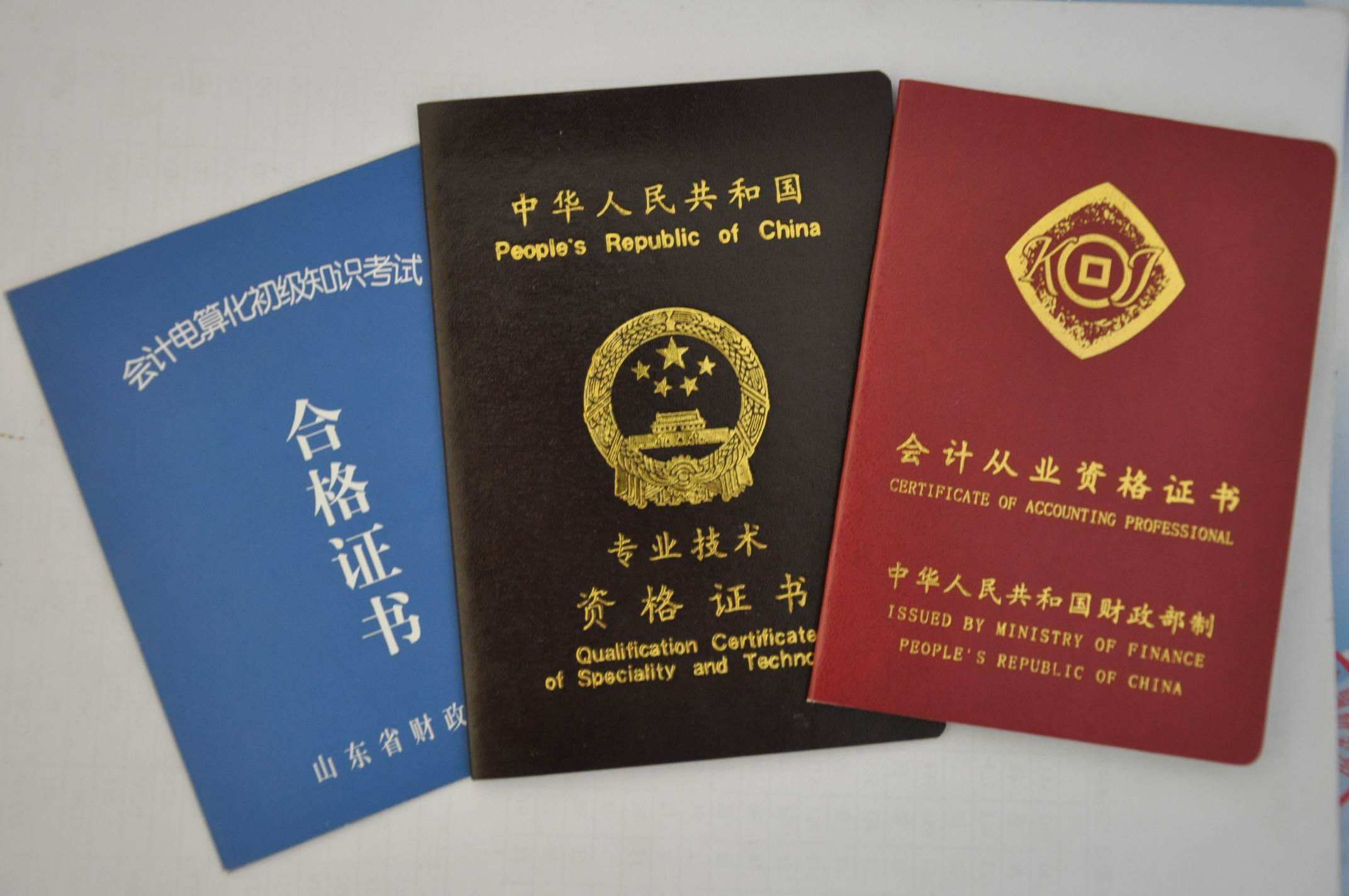 初级选择题套路来了！这样答题再突破20分