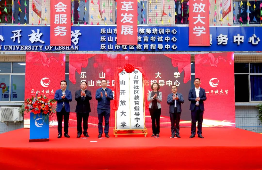 四川开放大学官网（四川省又有两所广播电视大学更名为开放大学）