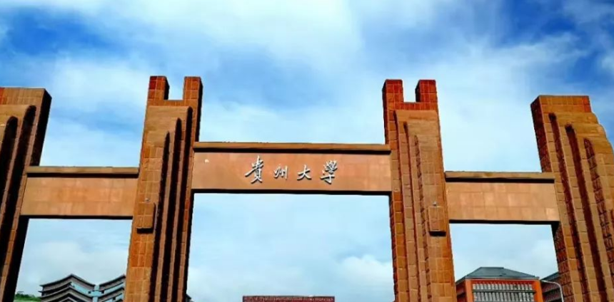 “愤青教授”郑强：毁誉参半的贵州大学校长