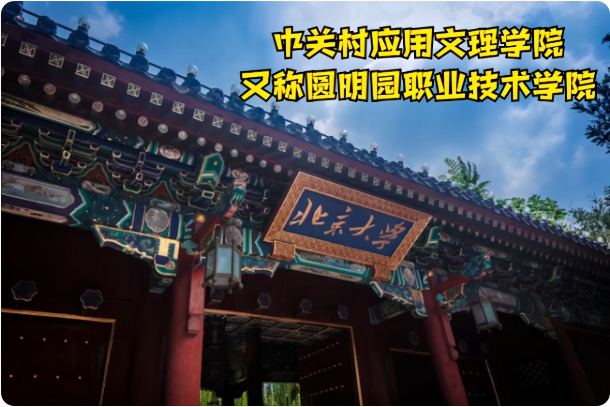 985高校的“江湖外号”，真的很接地气，大批网友被成功逗笑