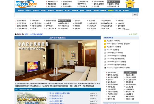 10个常用学习网站，分享给你，让你更好地学习