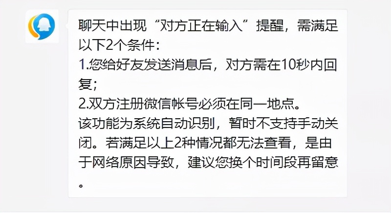 如果自己的微信被对方删除，微信会有哪些提示？