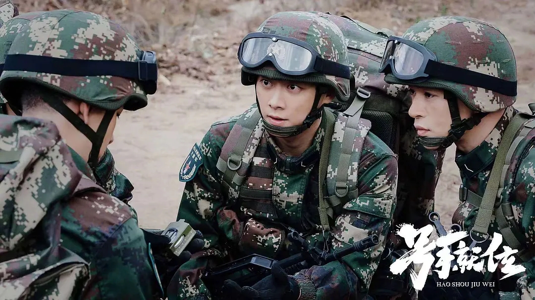 号手就位第一集观后感聚集66条