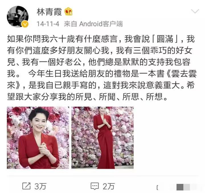 马清伟怎么评价陈美琪 移情28岁空姐如今再无人问津