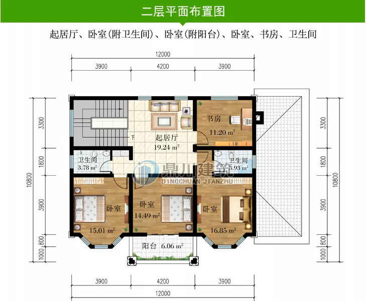 15×10.8米二层湖南农村别墅，车库+柴火灶，28万建好，爸妈超满意