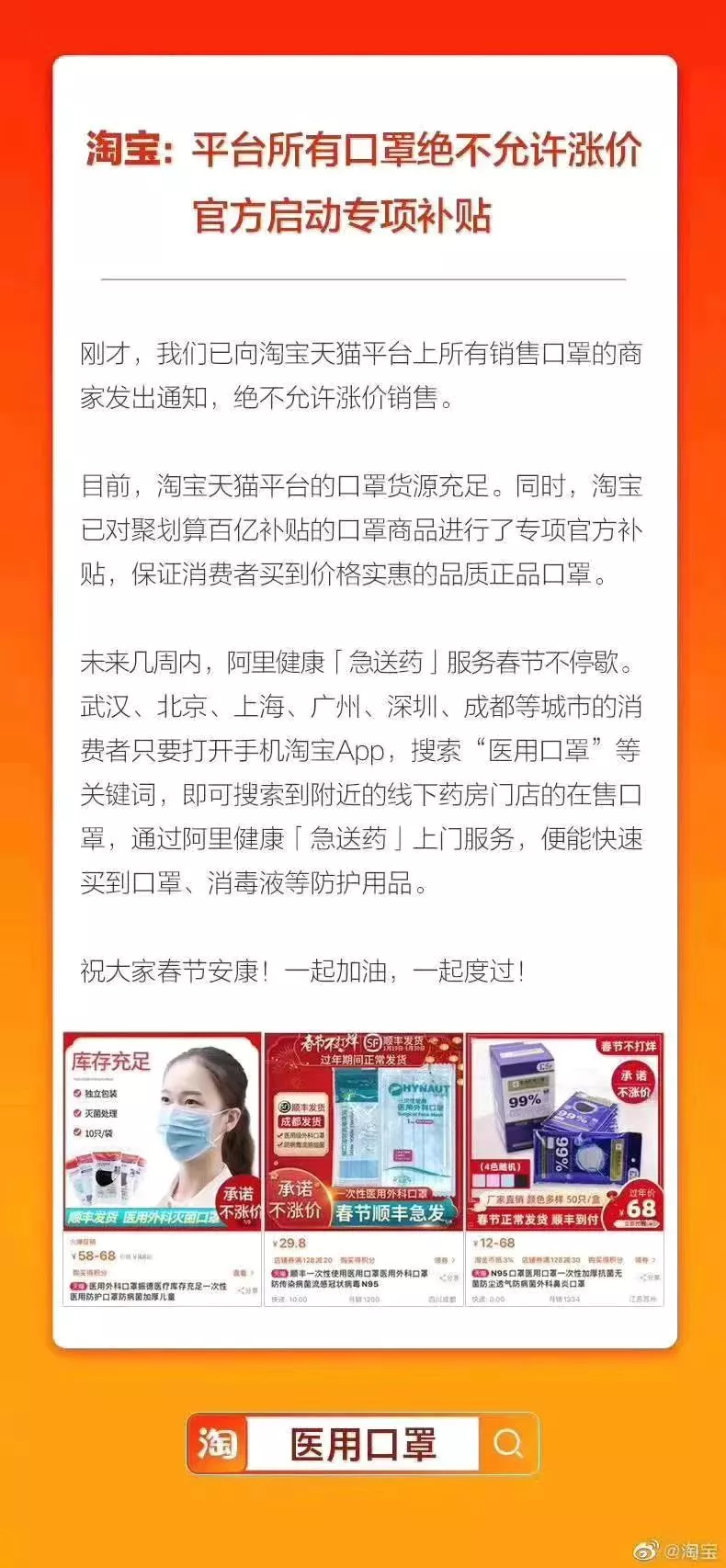 预防新型冠状病毒！戴口罩，有用！我们整理了份最全口罩选购指南