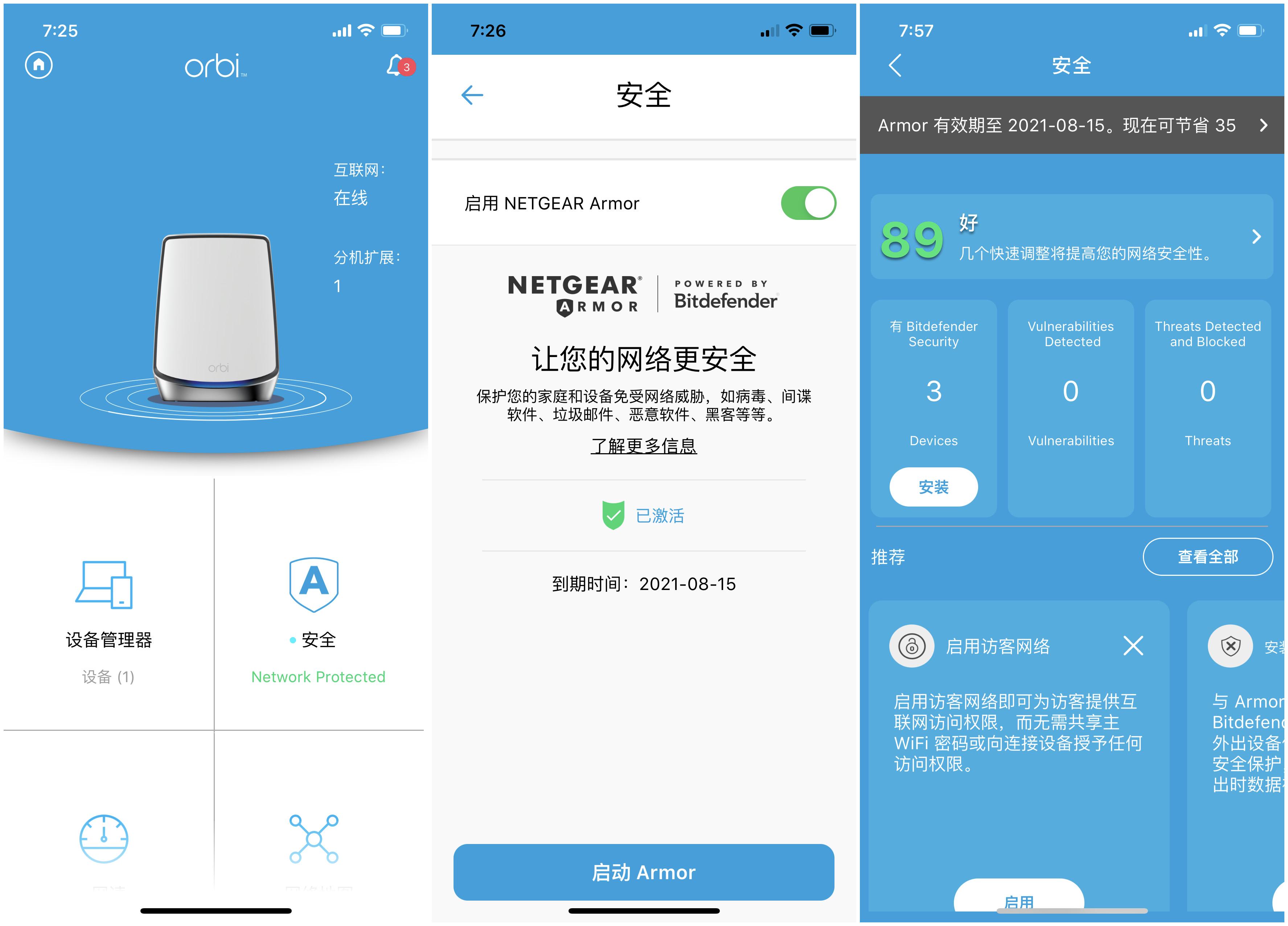 2021年顶级WiFi6路由器之间的PK是什么样的？