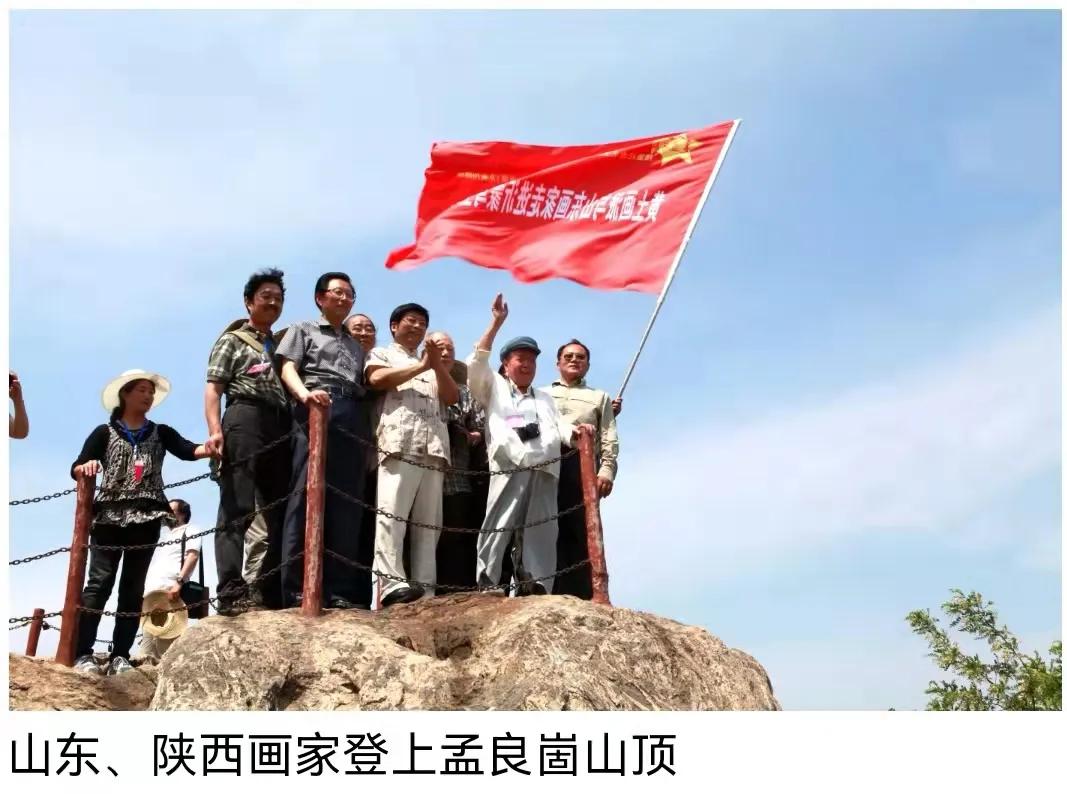 心中有人民——孔维克撰文深情怀念著名画家刘文西