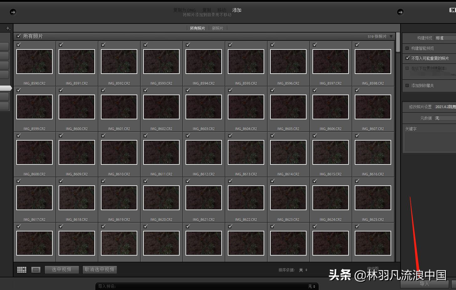 如何拍摄延时摄影视频，延时视频后期制作详细流程