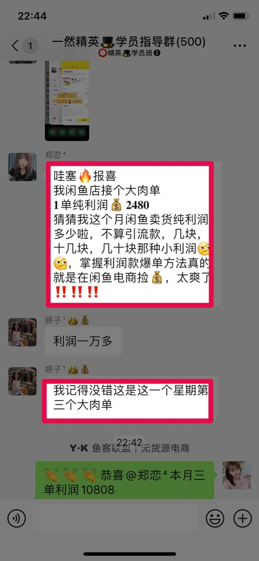 做什么低成本副业可以日入1000元？