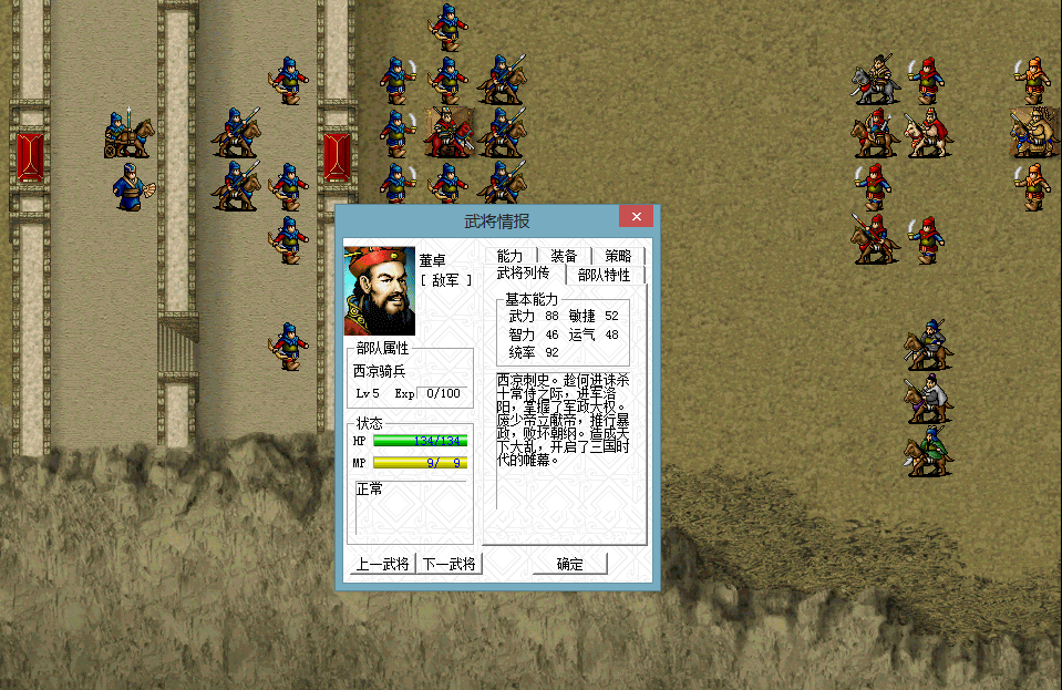 三国志曹操传，游戏中和曹操对决过的君主有哪些？