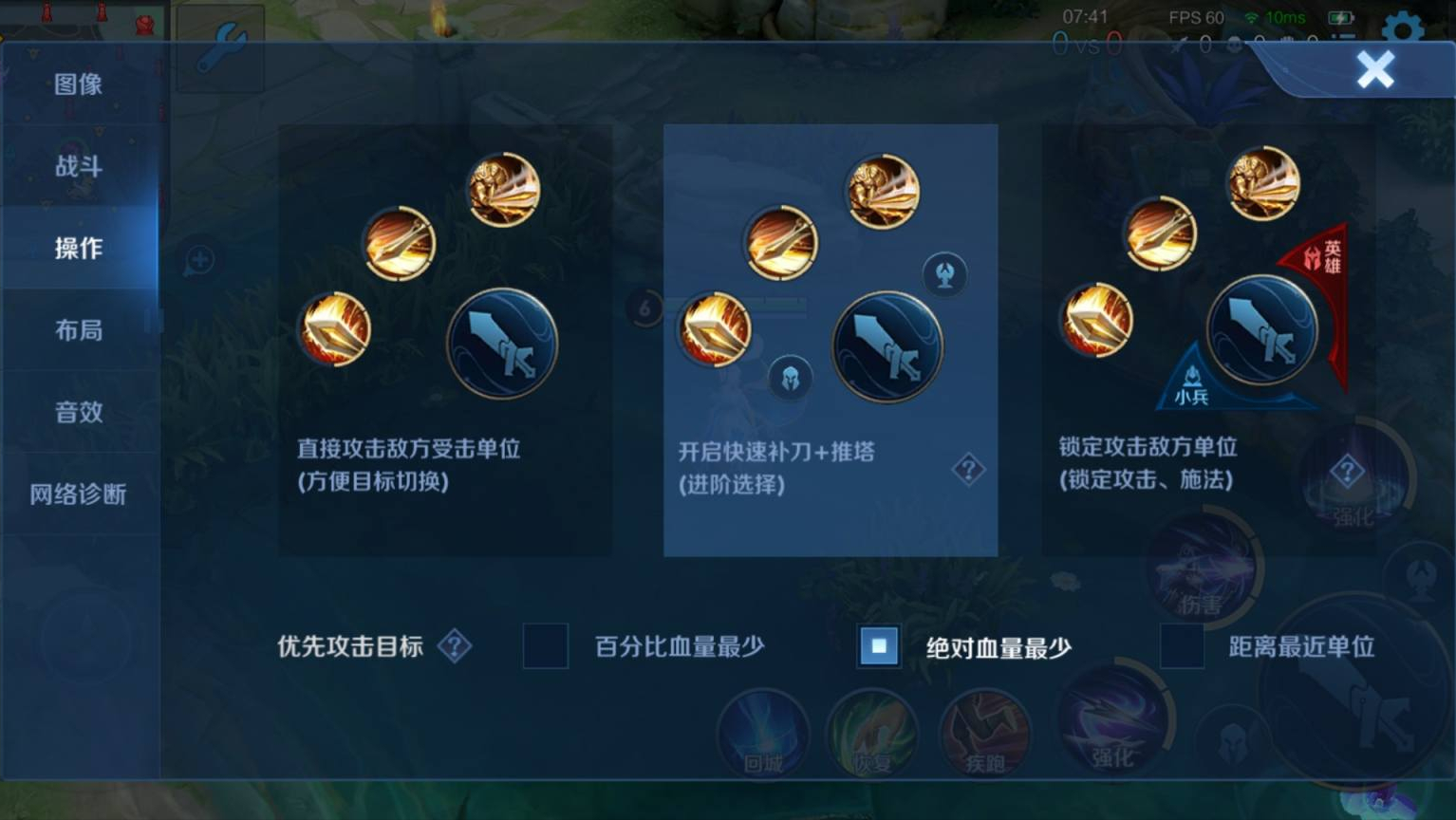 王者榮耀：從懵逼到牛逼，教你三個進階為大神的技巧(純干貨分享)