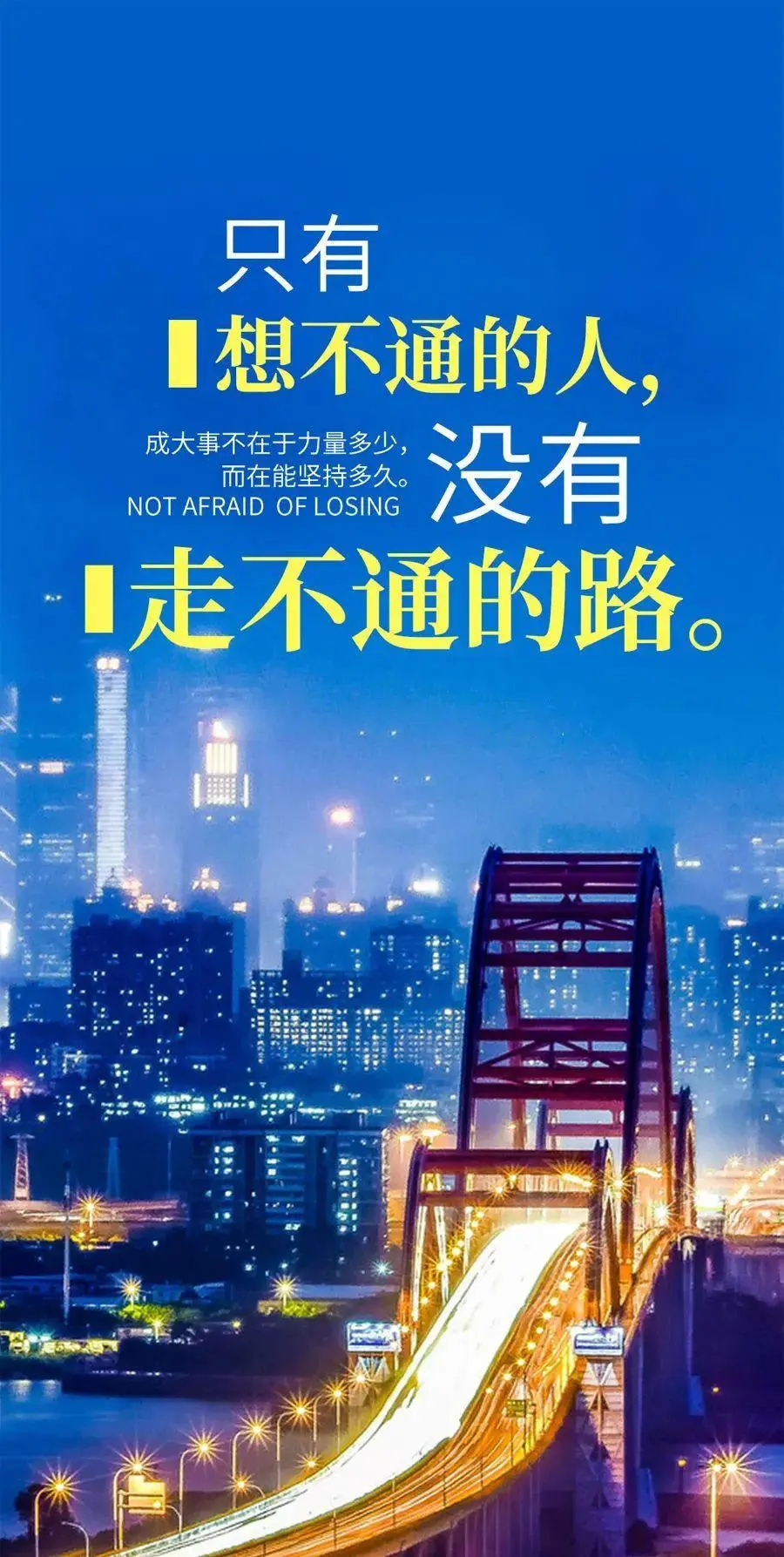 「2020.10.15」早安心语，正能量很火语录句子精彩说说