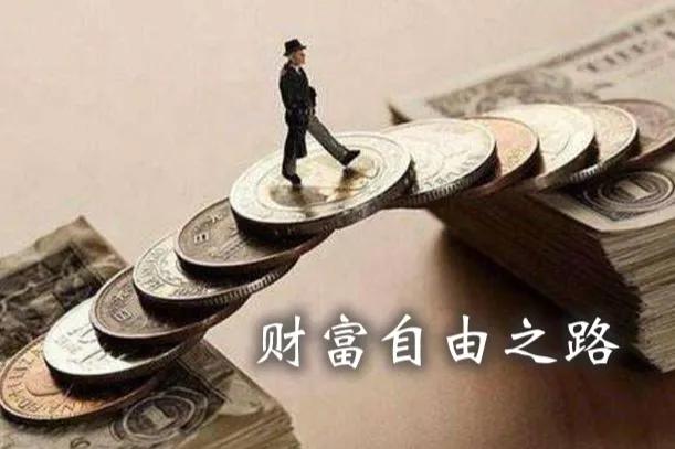 《财务自由之路》博多·舍费尔：10句话，治愈世间一切