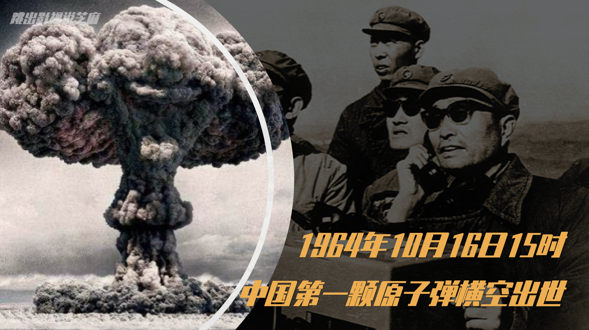 执万里长剑，守家国平安，东风快递招人啦