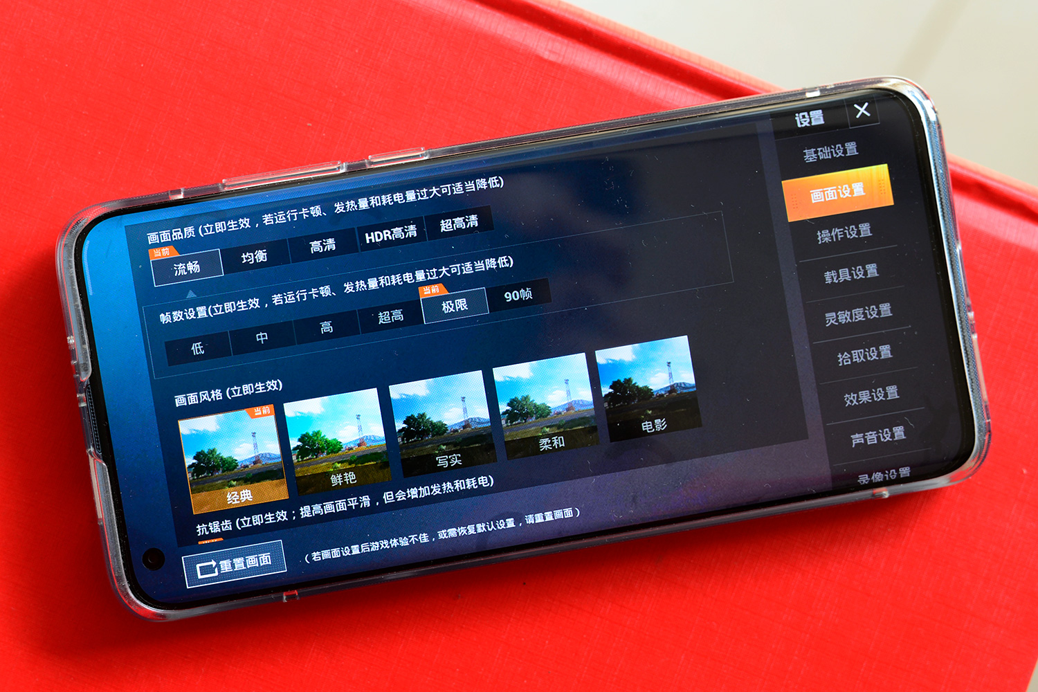 小米10玩《和平精英》帧率分析，60帧可以确保你可见的优势