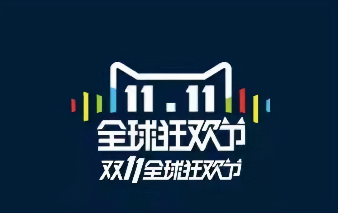 ������β���ˡ�����������������˫ʮһ