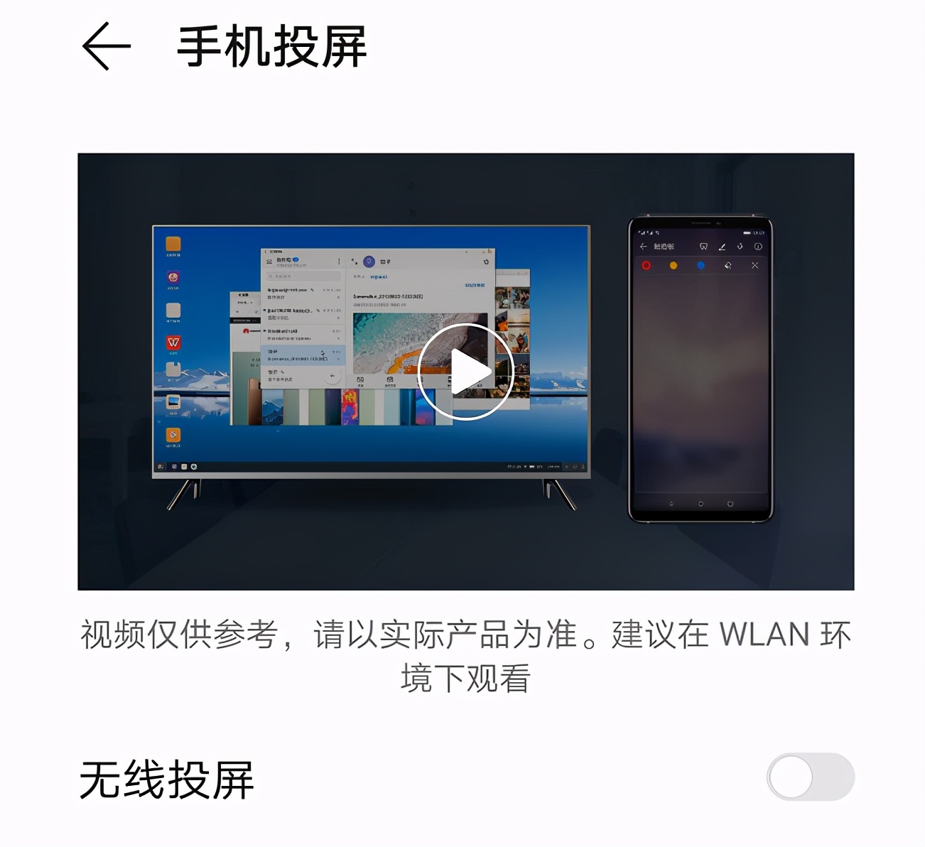 华为手机这6个小众功能很实用，手把手教你，如何玩转华为手机