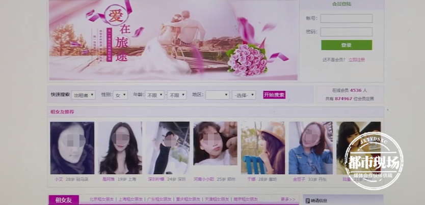 租个男友回家过年,租个男友回家过年作者:蜉蝣紮蛙