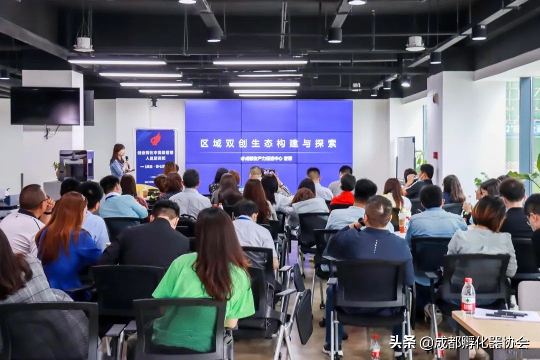 连续爆满的创孵中高级管理人员培训，好评内容都在这儿