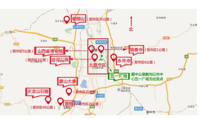 太原汽车总站位置及山西太原超详细出行攻略