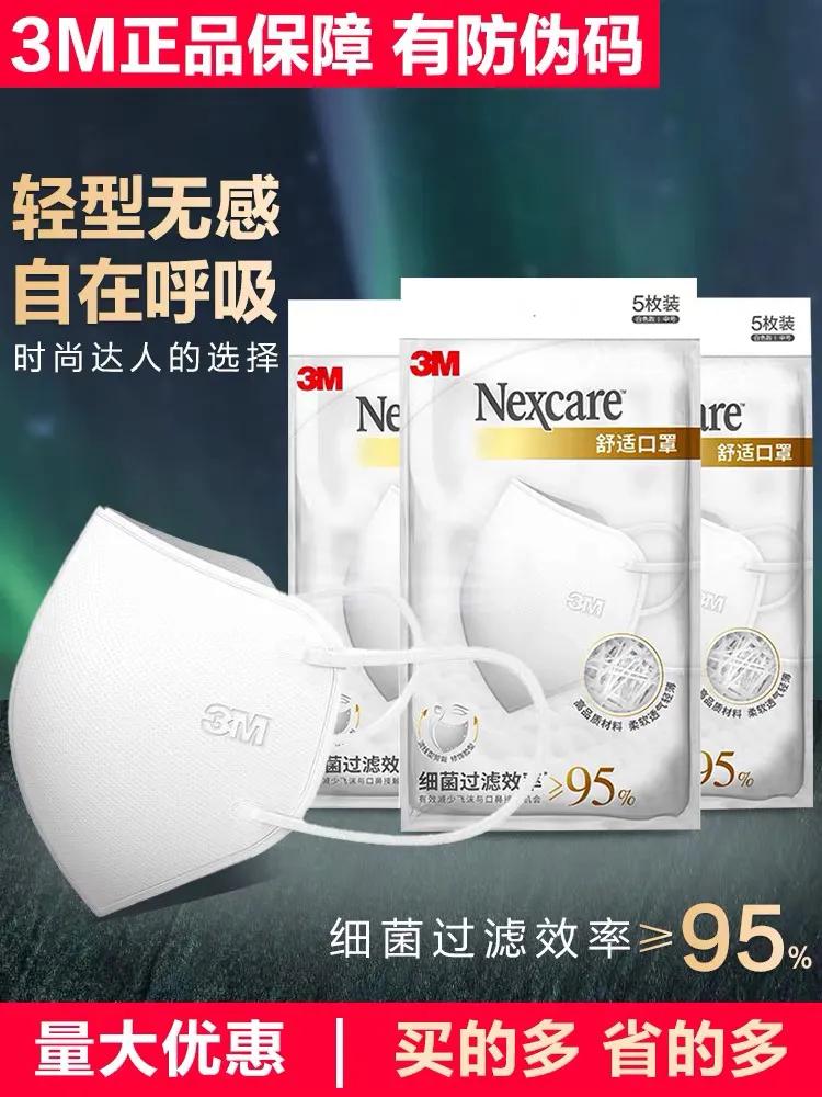 不要让你的口罩成为“杀手”