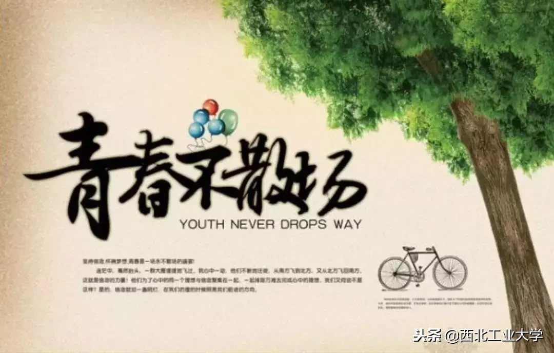 工大留声机丨送给你最全的“工大金曲”