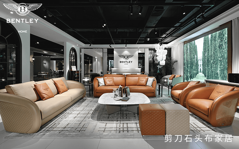 进口家具BENTLEY HOME，营造高质感生活