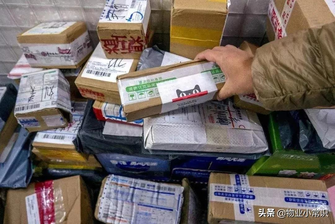 物业经营,物业经营范围有哪些