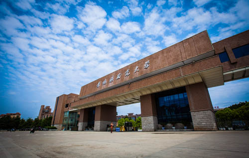 请收藏：景德镇陶瓷大学2021年艺术类本科提前批次录取分数线发布