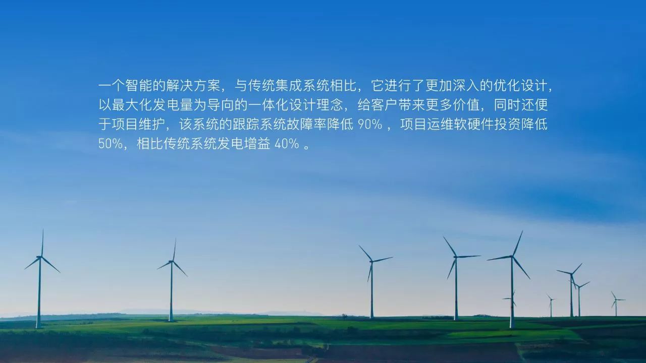 75页PPT，教你从零到一，做出高大上的幻灯片！