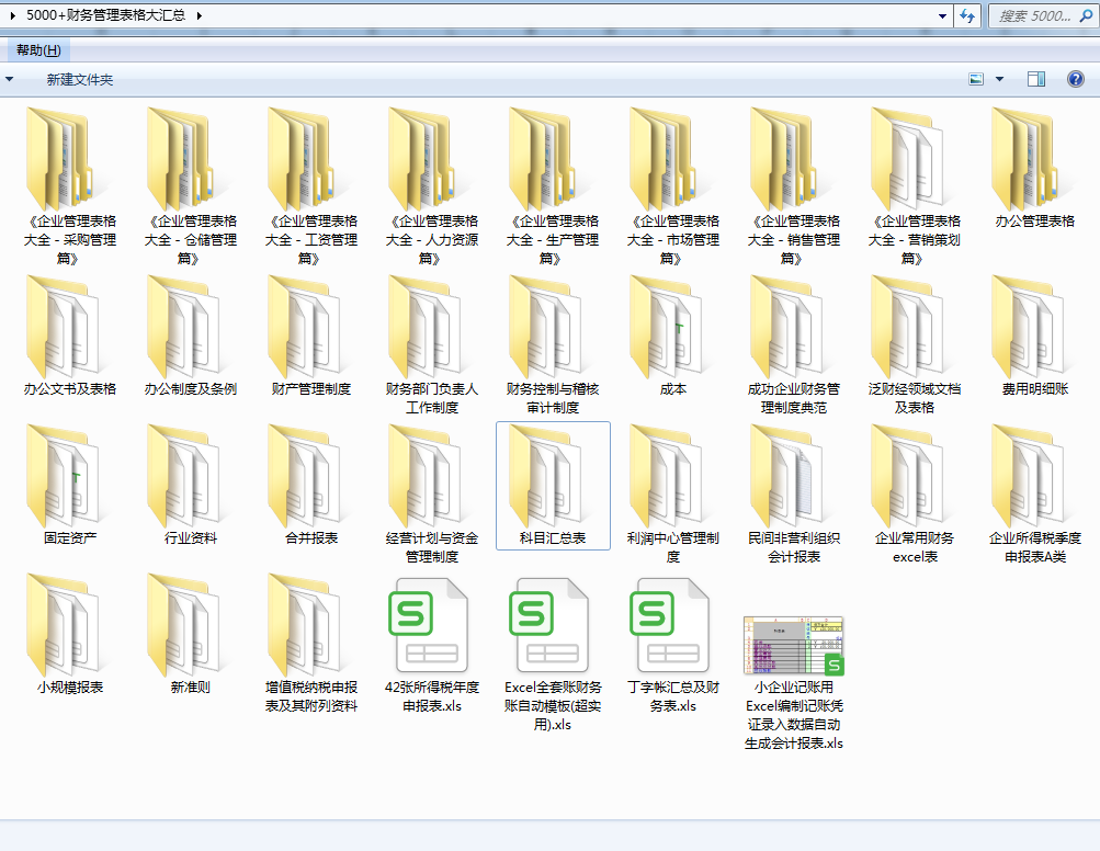 陈会计（财务经理央求）