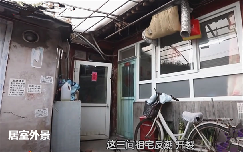 北京1家5口蜗居40㎡胡同房，爆改后变4室5厅小复式！太赞