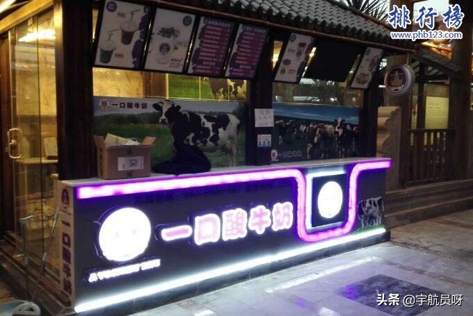 奶茶十大排行，中国奶茶品牌排行榜哪家好？