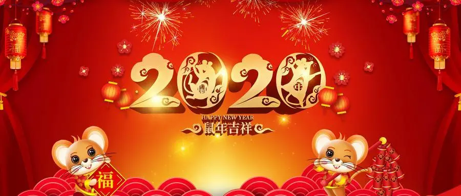 春节送给老师的祝福语，文字传真情，师恩在我心！