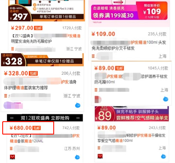 头发干枯毛糙没光泽，教你2招护发技巧，养出柔顺秀发