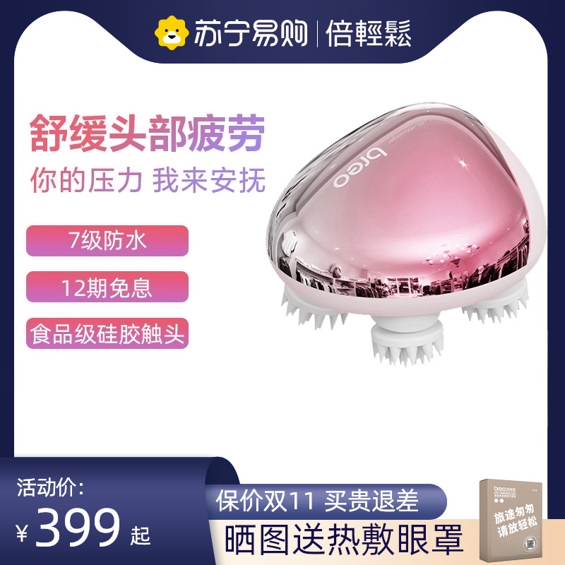 现在过年送什么礼物给领导好？